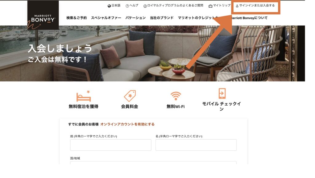 公式サイト画面