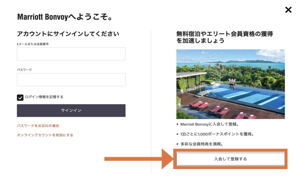 サインイン画面