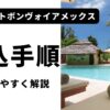 サムネ