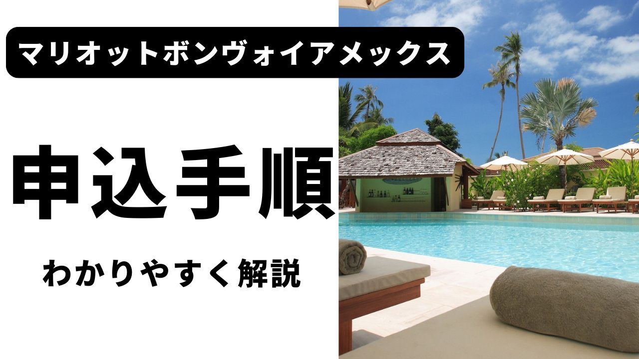 サムネ