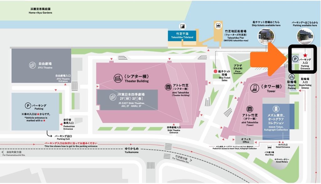 NPCウォーターズ竹芝駐車場　入口案内